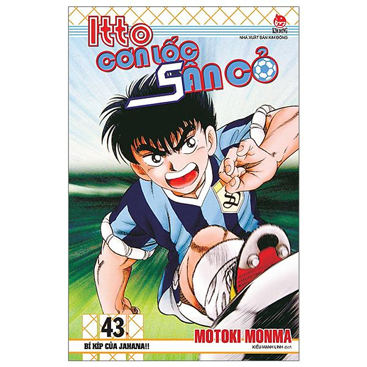Itto - Cơn Lốc Sân Cỏ (Tập 43) - Bí Kíp Của Jahana!! (Tái Bản 2024) - Ảnh 2