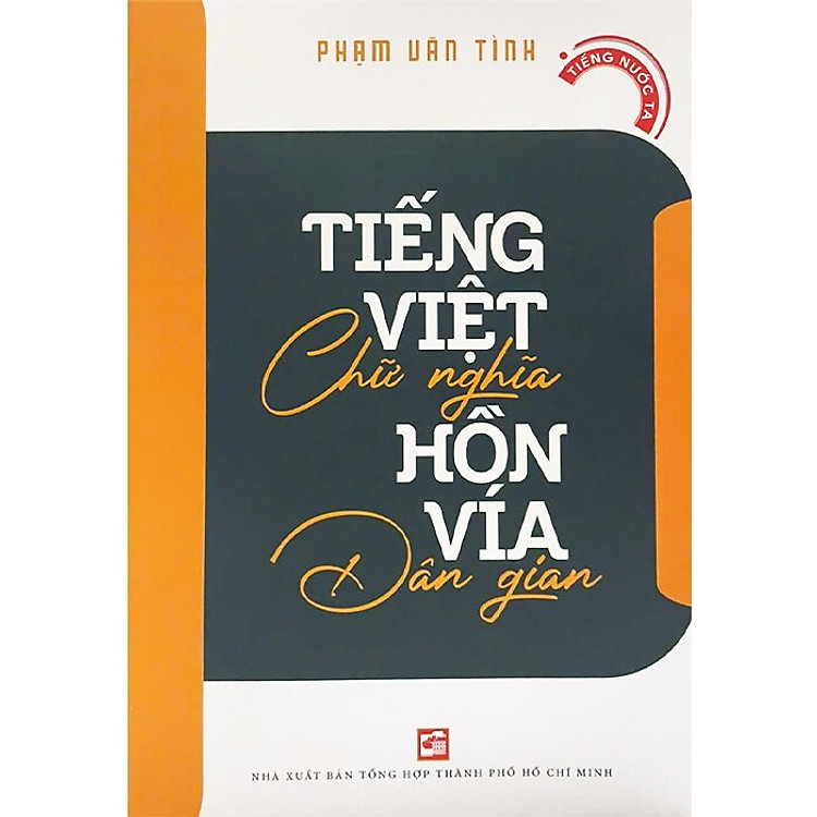 Tiếng Việt Chữ Nghĩa Hồn Vía Dân Gian - Ảnh 2