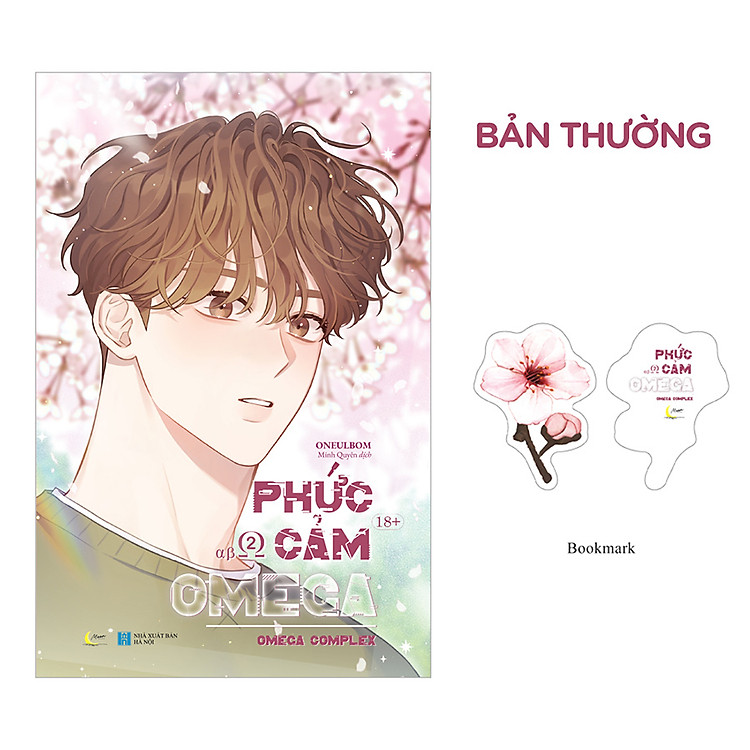 Phức Cảm Omega – Omega Complex Tập 2