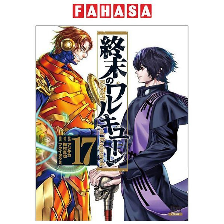 Shuumatsu no Valkyrie 17 - Record Of Ragnarok 17 (Japanese Edition)