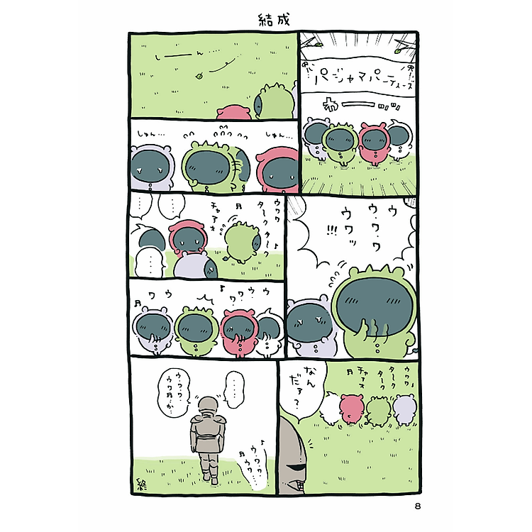 Chiikawa: Nanka Chiisakute Kawaii Yatsu 4 (Japanese Edition) - Ảnh 3