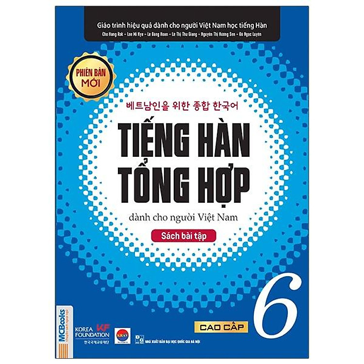 Bài Tập Tiếng Hàn Tổng Hợp Cao Cấp 6