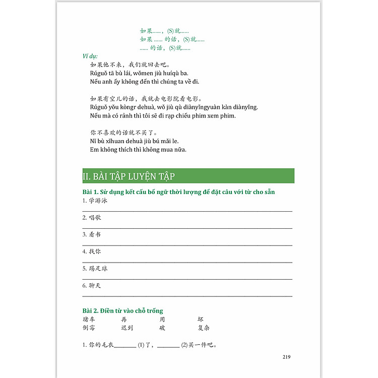 Combo 5000 Từ Vựng Tiếng Trung Theo Khung HSK (Tập 1) - Ảnh 9