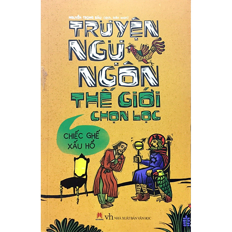 Truyện Ngụ Ngôn Thế Giới Chọn Lọc - Chiếc Ghế Xấu Hổ - Ảnh 3