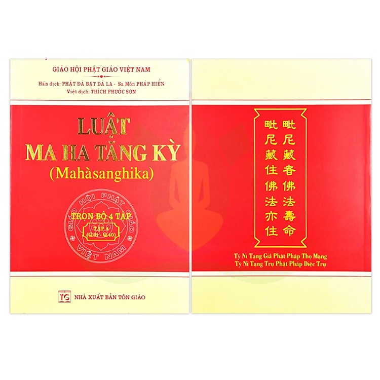 Luật Ma Ha Tăng Kỳ (Bộ 4 Tập) - Ảnh 3