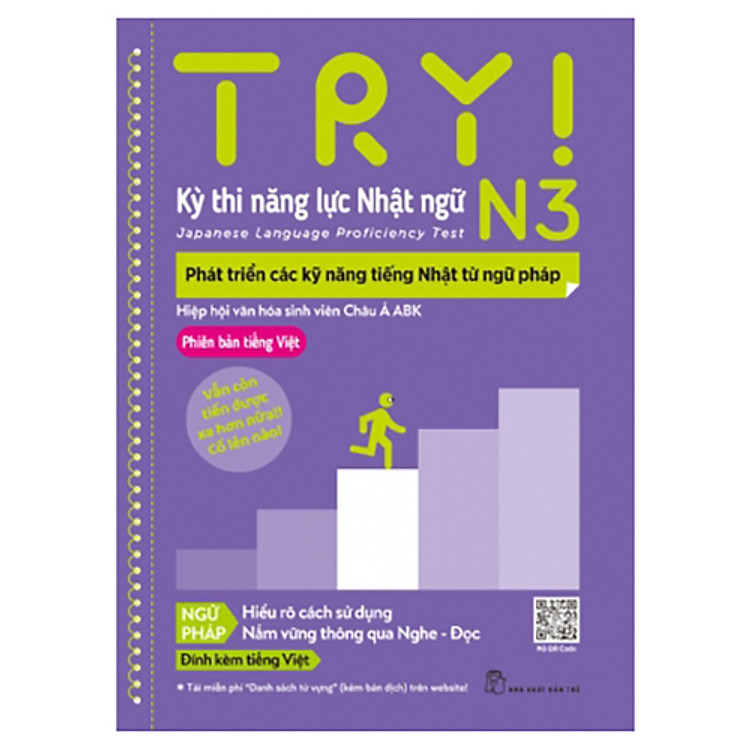 Try! Kỳ Thi Năng Lực Nhật Ngữ N3: Phát Triển Các Kỹ Năng Tiếng Nhật Từ Ngữ Pháp
