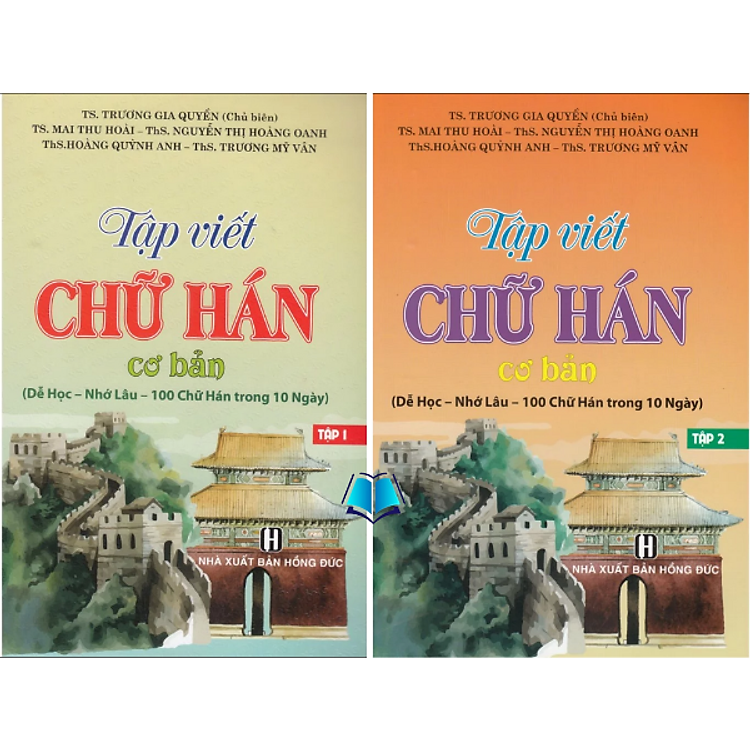 Tập Viết Chữ Hán Cơ Bản 2