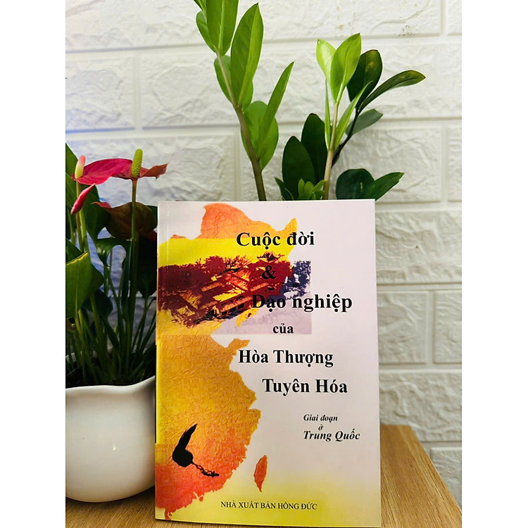 Cuộc Đời và Đạo Nghiệp Của Hòa Thượng Tuyên Hóa Giai Đoạn Ở Trung Quốc