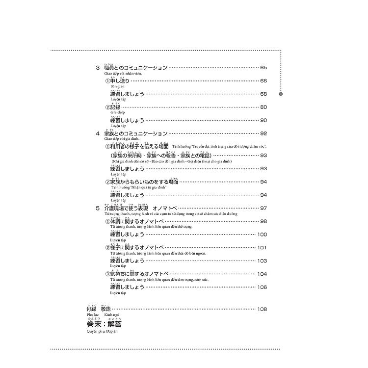 Tiếng Nhật Chuyên Ngành Điều Dưỡng Dành Cho Người Mới Bắt Đầu - Ảnh 8