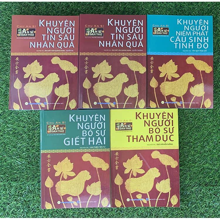 An Sĩ Toàn Thư (Trọn Bộ 5 Cuốn) - Ảnh 3