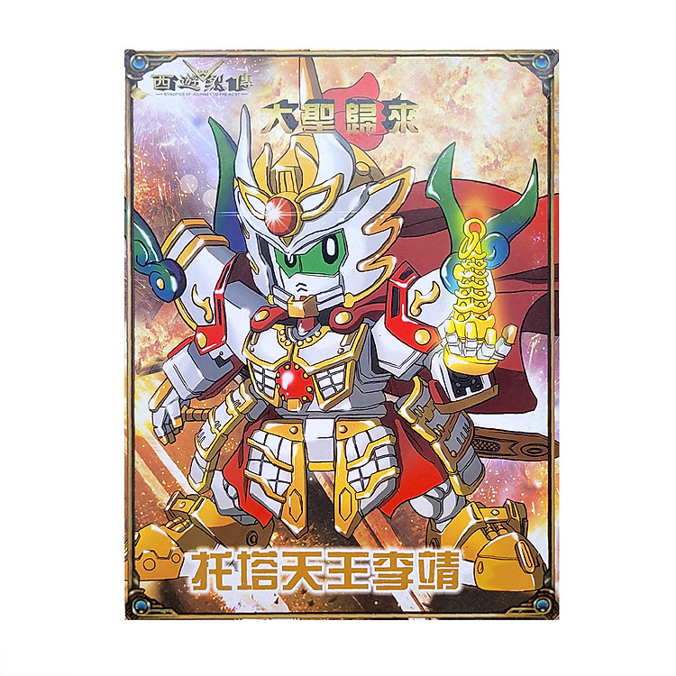 Đồ chơi lắp ráp Gundam Lý Tịnh Chính hãng Giá tốt