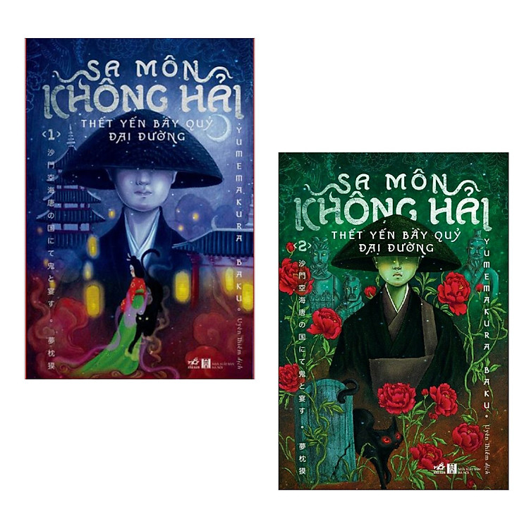 Sa Môn Không Hải Thết Yến Bầy Quỷ Đại Đường (Tập 1 + 2)