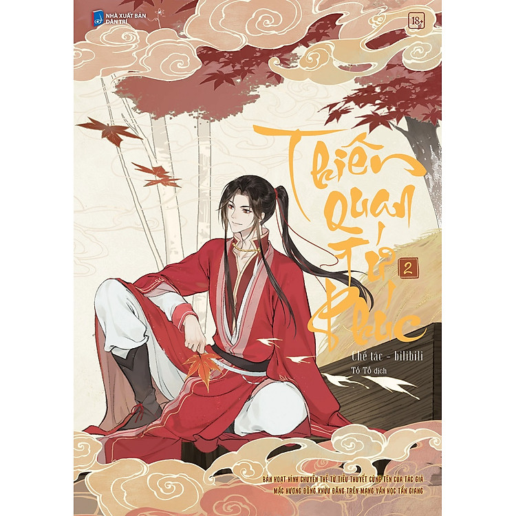 Thiên Quan Tứ Phúc – Bản Hoạt Hình: Tập 2