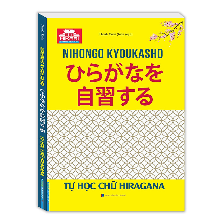 Sách Tự Học Chữ HIRAGANA
