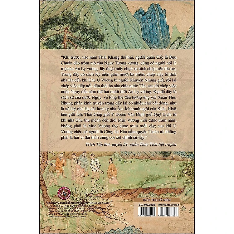 Trúc Thư Kỷ Niên - Ảnh 4