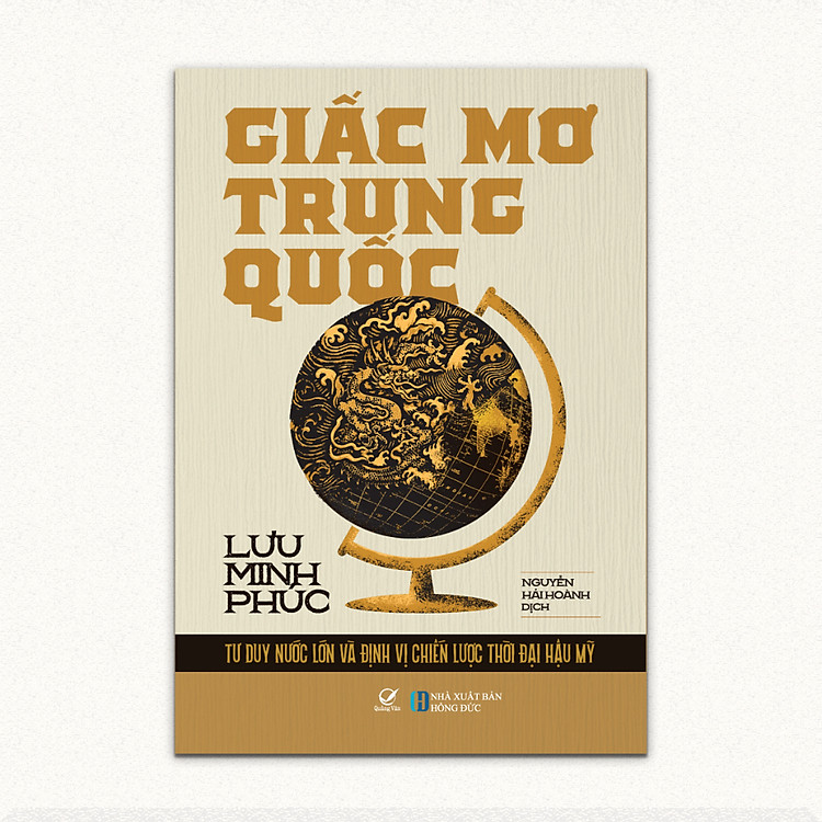 Hướng Nghiệp: Giấc Mơ Trung Quốc – Tái Bản