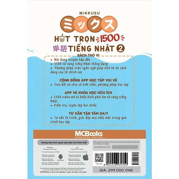 Hút trọn 1500 từ vựng tiếng Nhật – Tập 2 - Ảnh 4