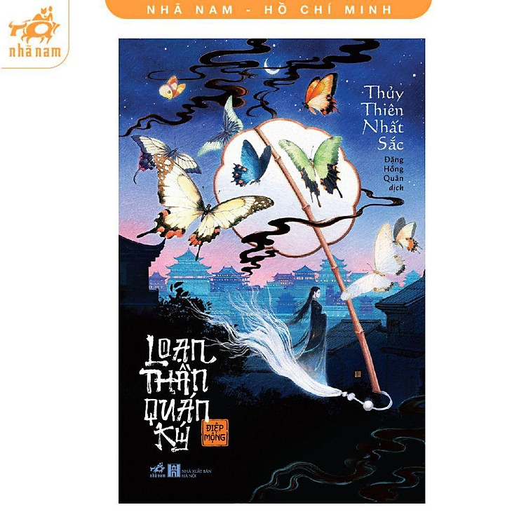 Loạn Thần Quán Ký