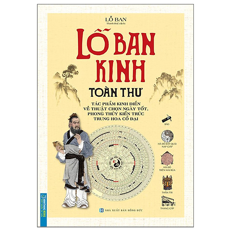 Lỗ Ban Kinh Toàn Thư (Tác Phẩm Kinh Điển Về Thuật Chọn Ngày Tốt) – Tái bản