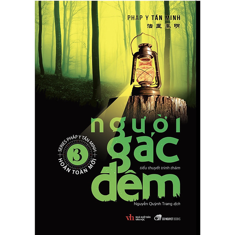 Người Gác Đêm – Tập 3