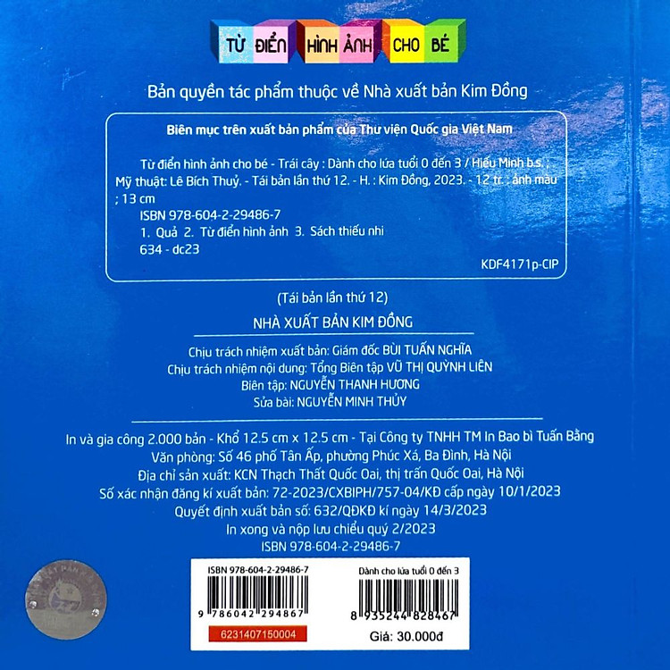 Từ Điển Hình Ảnh Cho Bé: Trái Cây (Tái Bản 2019) - Ảnh 3