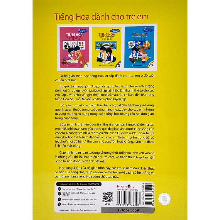 Tủ Sách Biết Nói - Tiếng Hoa Dành Cho Trẻ Em (Tập 2) - Ảnh 2