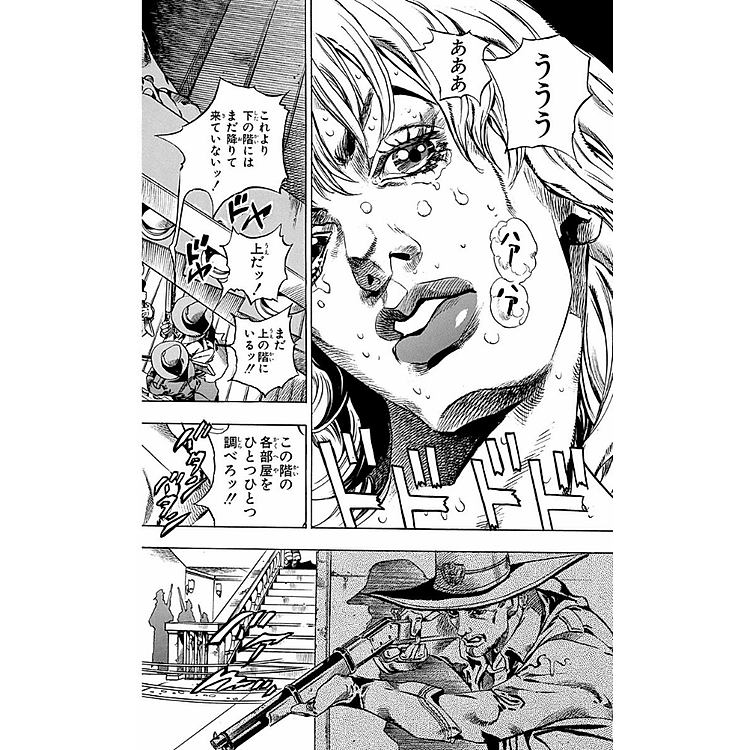 Steel Ball Run 9 Jojo's Bizarre Adventure Part 7 (Japanese Edition) - Ảnh 7