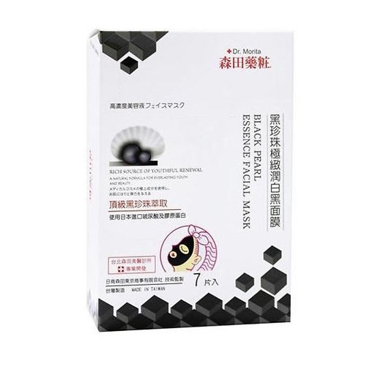 Dr Morita Đài Loan - 5 Hộp 7 miếng mặt nạ đen các loại