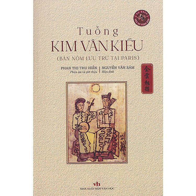 Tuồng Kim Vân Kiều - Ảnh 3