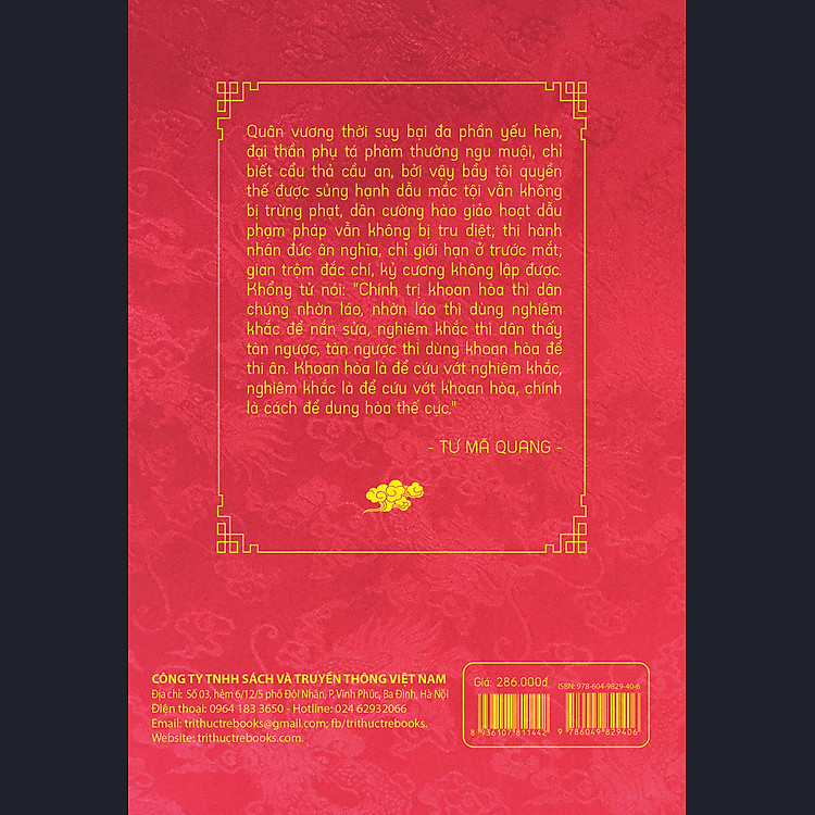 Tư Trị Thông Giám - Tập 4 - Ảnh 4