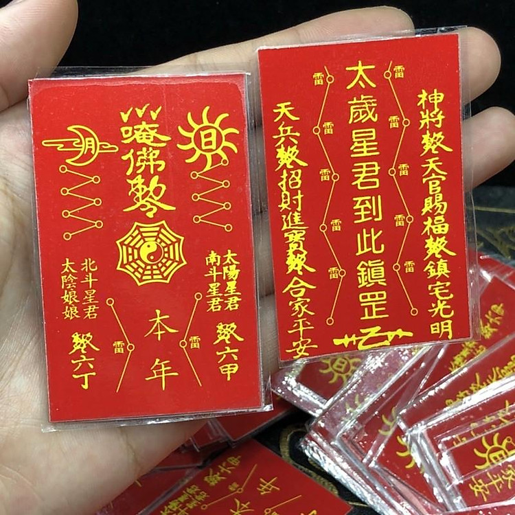 SIÊU PHẨM "GIẢI THÁI TUẾ 2021 " - Thìn Tuất Sửu Mùi Ngọ