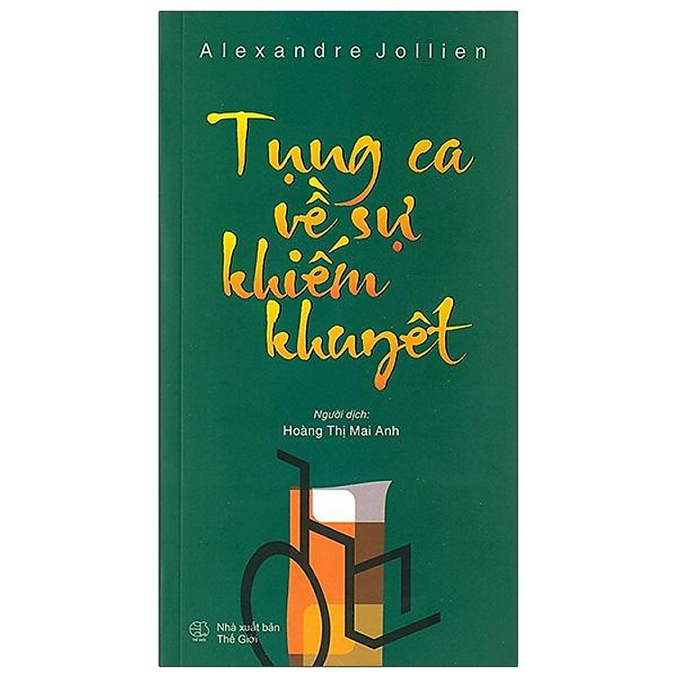 Tụng Ca Về Sự Khiếm Khuyết