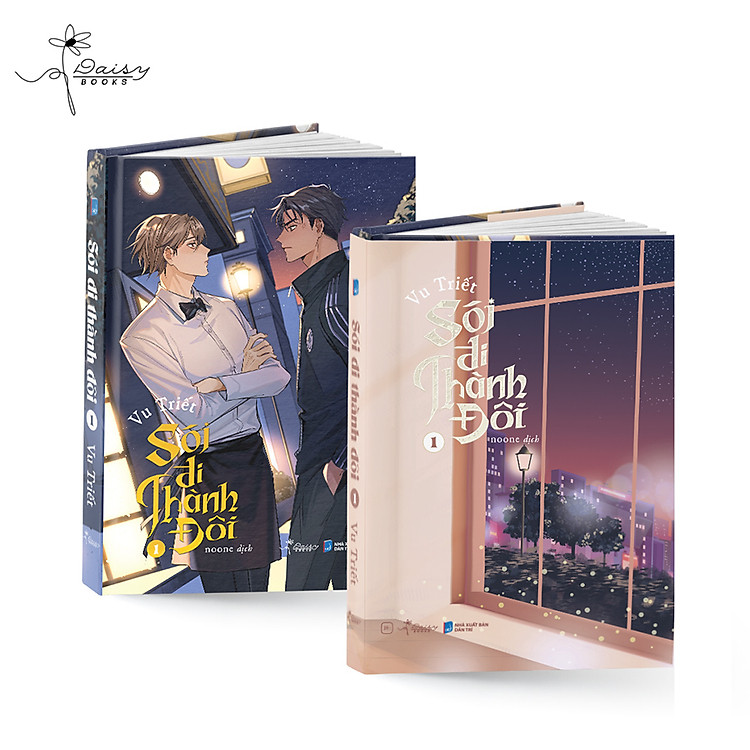 Sói Đi Thành Đôi (Tập 1) - Ảnh 5