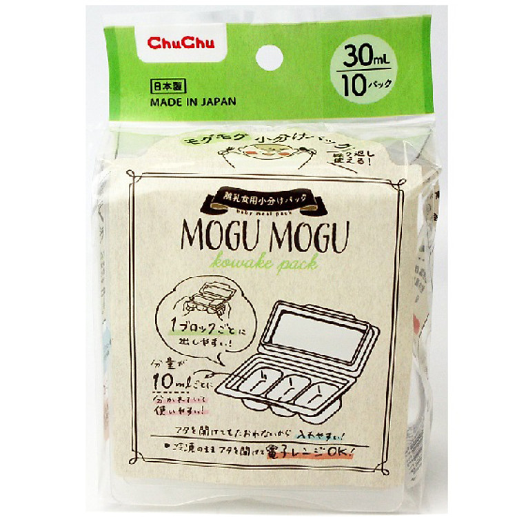 Bộ 10 Hộp Chia Thức Ăn ChuChu Baby (30ml)