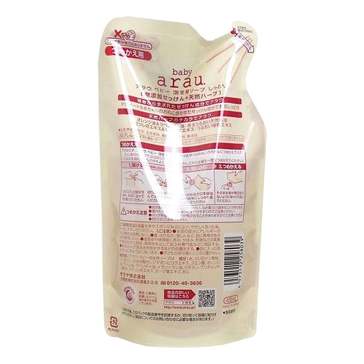 Bọt Tắm Gội Arau Baby 400ml Chính hãng Giá tốt - Hình ảnh 4
