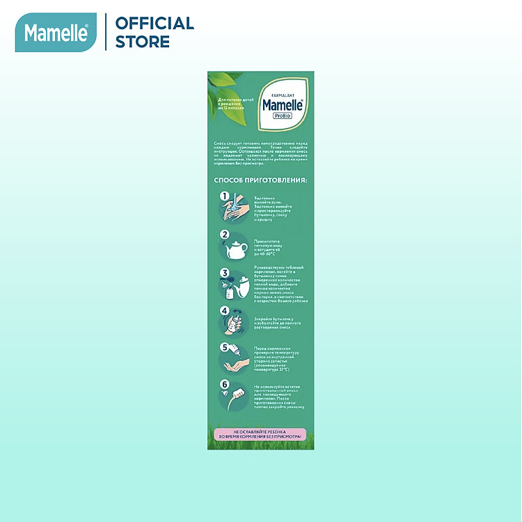 Mua Thùng 12 Hộp Sữa Mamelle Pro Bio 400g Chất lượng Tiết kiệm - Hình ảnh 5