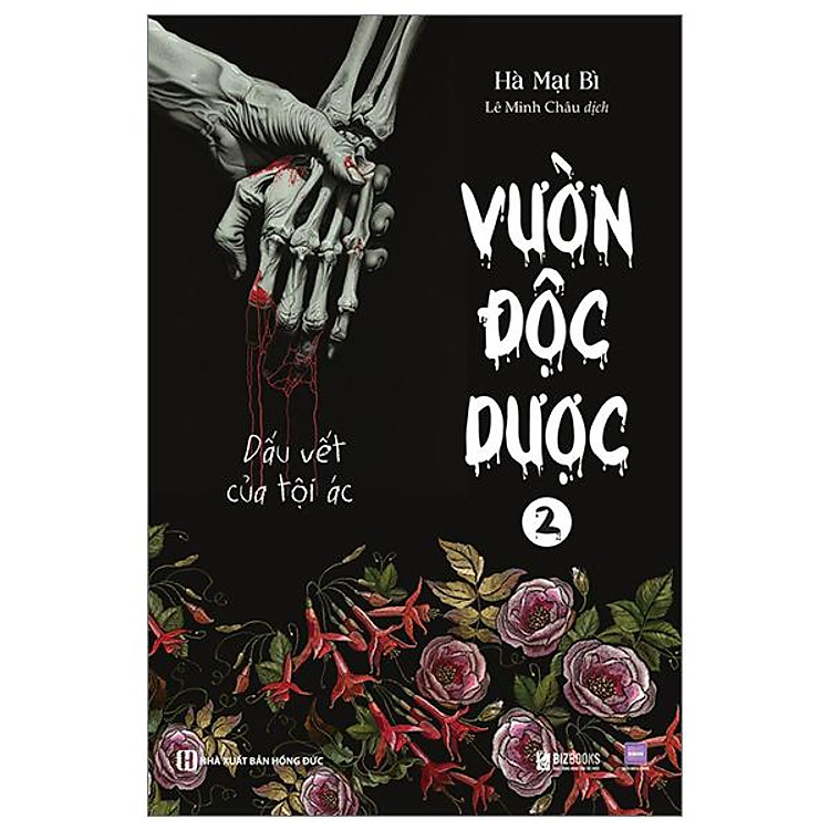 Vườn Độc Dược - Tập 2 - Dấu Vết Của Tội Ác - Ảnh 2