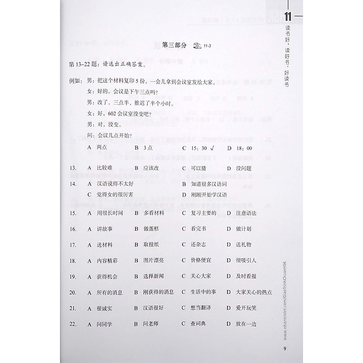 Giáo Trình Chuẩn HSK 4 - Tập 2 - Ảnh 3