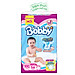 Tã Dán Bobby Siêu Mỏng Gói Cực Đại XXL56 (56 Miếng)