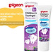 Kem đánh răng cho bé Pigeon 45g - hương Nho/ hương Tự nhiên