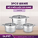 Bộ 3 Nồi GUME GMP19 Hàn Quốc- Bảo hành 5 năm hàng chính hãng