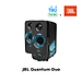 Loa Gaming 2.0 JBL Quantum Duo - Hàng Chính Hãng
