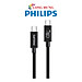 Cáp USB Type-C to Type-C Philips 240W PD3.0 DLC2608 - Hàng chính hãng