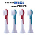 Bộ 4 đầu đánh răng điện trẻ em HX-6034 cho máy Philips Sonicare HX3, HX6, HX7, HX8, HX9, R, FlexCare +, FlexCare, HealthyWhite, HydroClean, EasyClean, DiamondClean