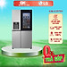 GR-G257SV - Tủ Lạnh Lg Instaview Lấy Nước Ngoài Uvnano 635l GR-G257SV - Hàng Chính Hãng - Chỉ Giao Hồ Chí Minh