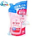 Nước Rửa Bình Thảo Mộc Arau Baby Dạng Túi (450ml)