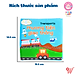 Sách Vải Đa Tương Tác Kích Thích Thị Giác Cho Bé Sơ Sinh My Very First Book - Lalala Baby (Nhiều chủ đề)