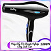 Máy Sấy Tóc Cao Cấp Công Suất Lớn 2200W Chuyên Dụng Cho Hair Salon - Máy Sấy Tóc Bổ Sung Ion Dưỡng Ẩm, Làm Mềm Mượt Tóc - Máy Sấy Tóc Cao Cấp Động Cơ Êm Ái, Ổn Định – Chính Hãng VinBuy