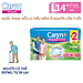 Tã Quần Mỏng Nhẹ Caryn Gói Siêu Lớn L14