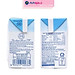 Thùng 48 hộp sữa tươi tiệt trùng TH true MILK ít đường 110 ml (từ 1 tuổi)